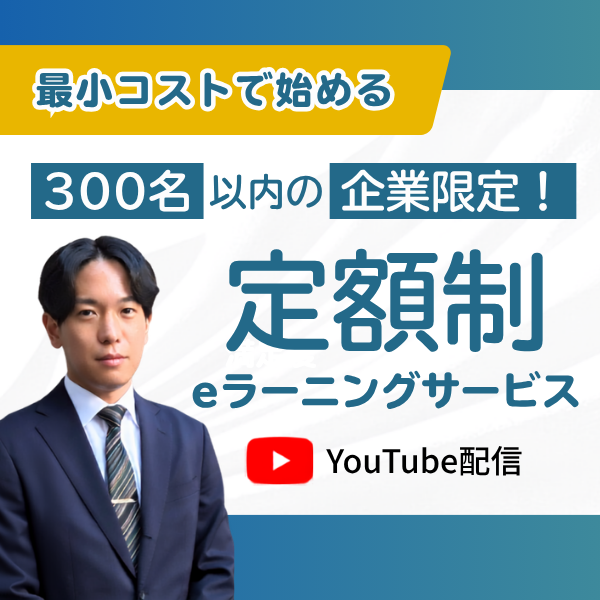 ネットラーニングプラザ｜LMS・eラーニング企業向けなら（株）ネット